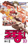 Magister Negi Magi 10