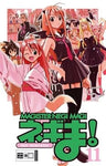 Magister Negi Magi 11