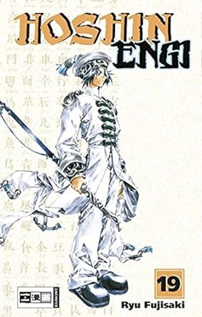 Hoshin Engi 19