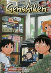 Genshiken - Gesamtausgabe (5 DVDs)