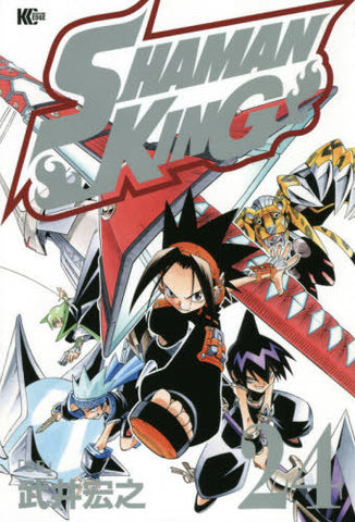 SHAMAN KING 24